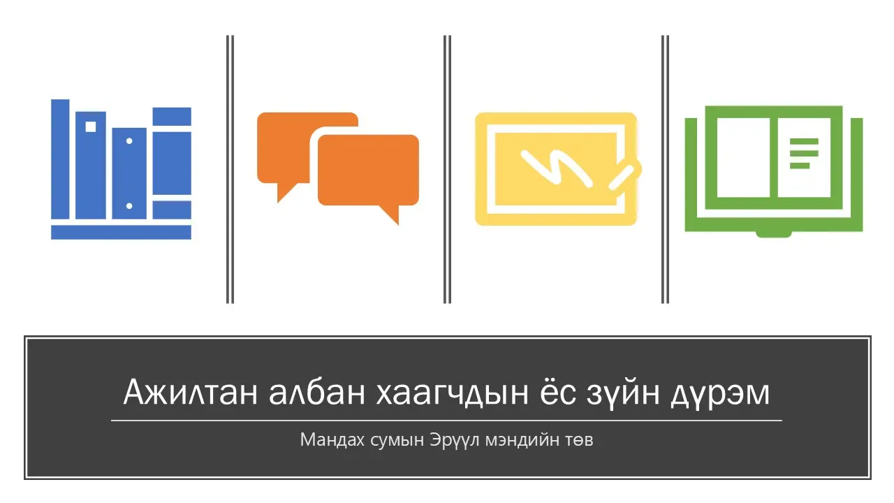 asd